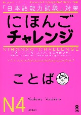 minna-shokyu2-bunpou